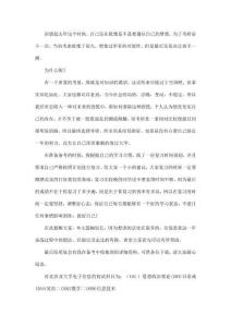 新版河北农业大学电子信息考研经验考研参考书考研真题