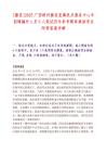 [藤縣]2025廣西梧州藤縣直屬機關服務中心年招聘編外人員3人筆試歷年參考題庫典型考點附帶答案詳解