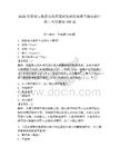 2026年算法与数据结构智慧树知到答案章节测试浙江理工大学题库150道附答案【综合卷】