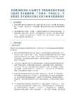 【銷售微商知識IP品牌方】【微信朋友圈日常運營與變現】【文案被屏蔽、廣告味濃、不知發什么、不會配圖】【可套用的文案公式庫與標準化配圖指南】