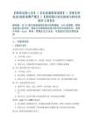 營銷漏斗優化指南與轉化率提升工具包