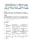 《新媒體團(tuán)隊(duì)績效考核方案》【新媒體負(fù)責(zé)人HRBP運(yùn)營總監(jiān)】+【互聯(lián)網(wǎng)電商教育零售行業(yè)】+【新媒體團(tuán)隊(duì)“考核難量化、標(biāo)準(zhǔn)難統(tǒng)一、激勵難到位”的全流程痛點(diǎn)】+【可即用的20套考核模板與KPI指標(biāo)庫】