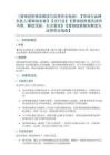 《營銷趨勢報告解讀與應(yīng)用完全指南》【市場與品牌負(fù)責(zé)人策略規(guī)劃者】【全行業(yè)】【營銷趨勢報告讀而不用、解讀淺層、無法落地】