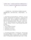 [金湾区]2025广东珠海市金湾区集中招聘事业单位工作人员22人笔试历年参考题库典型考点附带答案详解