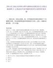 [钟山区]2025贵州钟山野马寨热电有限责任公司第五批招聘17人笔试历年参考题库典型考点附带答案详解
