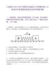 [龍城區]2025年遼寧朝陽市龍城區公開招聘優秀人才筆試歷年參考題庫典型考點附帶答案詳解