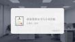 職業(yè)資格證書與專業(yè)匹配