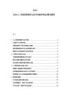 2025-2030人工智能領域核心技術突破和商業模式解析