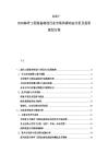 2025-2030海洋工程裝備制造行業市場供需動態分析及投資規劃方案