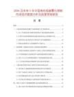 2026及未來5年中國高純低碳霧化鎂粉市場現狀數據分析及前景預測報告