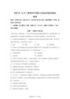 2025年廣東省深圳市龍崗實驗中學中考三模物理試題（含答案）