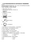 2026屆廣西省來賓市重點名校初三第二次高中畢業生復習統一檢測試題物理試題含解析