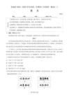 2026年北京市東城區初三二模語文試卷（含答案）