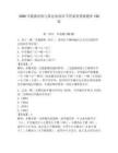 2026年数据结构与算法知到章节答案智慧树题库150道含答案（综合卷）
