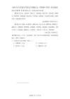 2024年九年級中考語文專題復習：《答謝中書書》對比閱讀(含答案)