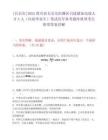 [自貢市]2025四川省自貢市沿灘區(qū)引進儲備高端人才4人（應(yīng)屆畢業(yè)生）筆試歷年參考題庫典型考點附帶答案詳解
