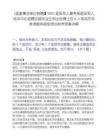 [國家事業單位招聘】2025退役軍人事務部退役軍人培訓中心招聘應屆畢業生和出站博士后6人筆試歷年參考題庫典型考點附帶答案詳解