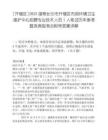 [開福區(qū)]2025湖南長(zhǎng)沙市開福區(qū)市容環(huán)境衛(wèi)生維護(hù)中心招聘專業(yè)技術(shù)人員1人筆試歷年參考題庫(kù)典型考點(diǎn)附帶答案詳解