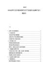 2025-2030皮革行業(yè)市場(chǎng)深度研究及產(chǎn)品創(chuàng)新與品牌擴(kuò)張方案報(bào)告