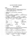 2026年南陽市中招二模數學試卷及參考答案
