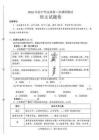 2026年南陽市中招二模語文試卷及參考答案