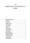 2025-2030挪威海洋運(yùn)輸市場(chǎng)占有率考察及收益前景分析行業(yè)專(zhuān)家提案