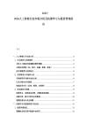2025-2030人工智能行業市場分析及機器學習與投資管理報告