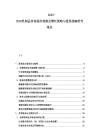 2025-2030乳制品市場前沿觀察及增長策略與投資戰略研究報告