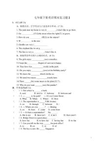 七年級下冊英語期末復習題2