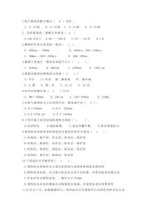 建筑設計試題