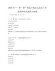 2026年“一帶一路”倡議下的文化交流與傳播策略研究題庫沖刺卷
