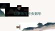 以夢(mèng)為馬不負(fù)韶華中考百日沖刺誓師班會(huì)