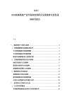 2025-2030航海船舶產業市場深度調研及發展趨勢與投資戰略研究報告