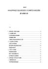 2025-2030皮革制品行業(yè)運(yùn)營發(fā)展全方位調(diào)研及未來發(fā)展機(jī)遇與障礙分析