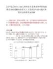 [永平縣]2025云南大理州永平縣林業和草原局招聘勞務派遣林政協管員2人筆試歷年參考題庫典型考點附帶答案詳解