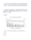 [啟東市]2025江蘇南通市啟東市民族宗教事務服務中心招聘1人筆試歷年參考題庫典型考點附帶答案詳解