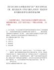 [侯馬市]2025山西臨汾市侯馬市”招才引智行動（第一批引進(jìn)在外工作侯馬籍人才回鄉(xiāng)）筆試歷年參考題庫典型考點附帶答案詳解