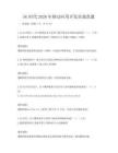 5G时代2026年移动应用开发实战真题