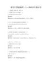 通用计算机编程：C++基础语法测试卷