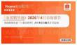 「面部精華液」2026年4月市場(chǎng)報(bào)告 Shopee蝦皮 巴西