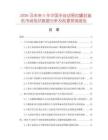 2026及未来5年中国半自动易拉罐封盖机市场现状数据分析及前景预测报告