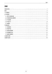 INOVANCE汇川CQB系列夹紧气缸用户手册