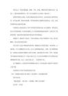 新版河南师范大学电子信息考研经验考研参考书考研真题