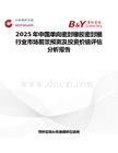 2025年中國單向密封橡膠密封圈行業市場前景預測及投資價值評估分析報告