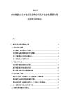 2025-2030氫能行業(yè)市場(chǎng)發(fā)展態(tài)勢(shì)分析及行業(yè)前景展望與商業(yè)投資分析報(bào)告