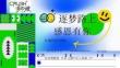 活動(dòng)策劃 -2026企業(yè)喚醒夏日多巴胺員工家屬日“逐夢(mèng)路上 感恩有你”活動(dòng)策劃案