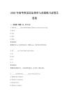 2025年高考英語語法填空與改錯練習試卷及答案