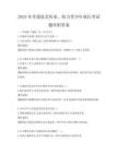 2025年非遗技艺传承，助力青少年成长考试题库附答案