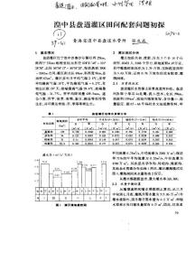 蒙特沙丁鱼内脏中胰凝乳蛋白酶