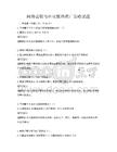 網絡營銷與社交媒體推廣策略試題